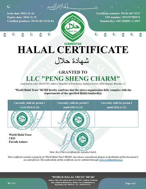 PS-01-04-71UZ_SMIIC_ENG.pdf - Page 1 of 2