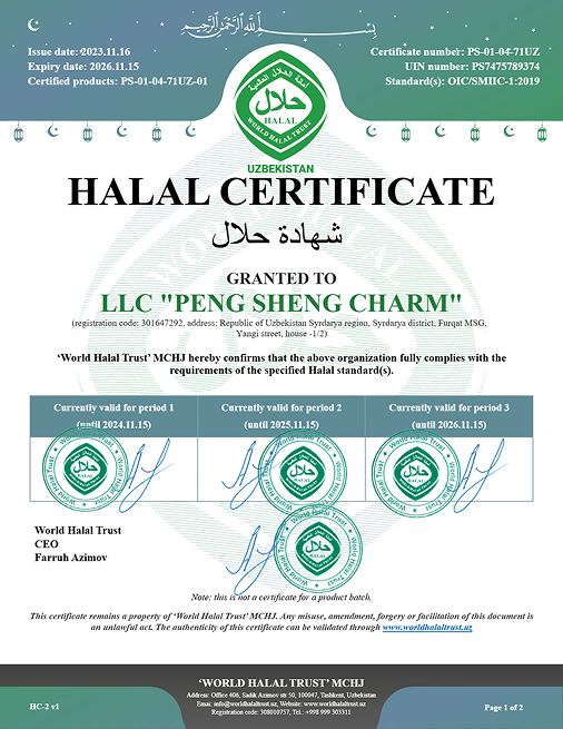 PS-01-04-71UZ_SMIIC_ENG.pdf - Page 1 of 2